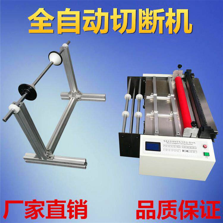 铝网切断机 铝丝网裁切机 铝网全自动切割机切片机厂家智能