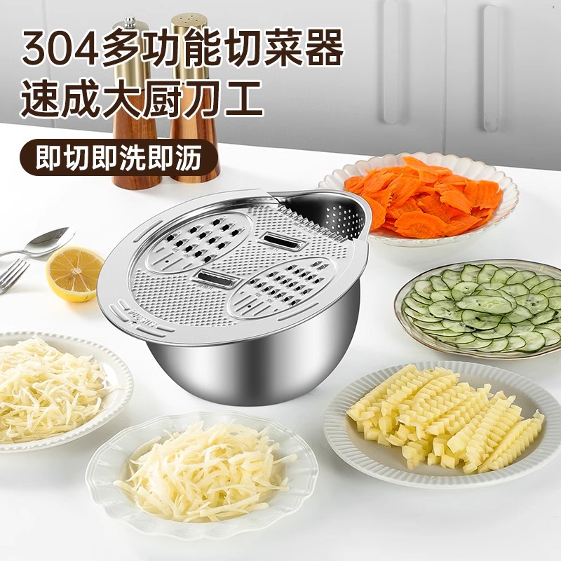 304不锈钢切菜盆土豆黄瓜萝卜丝擦丝器刨丝切丝神器淘米盆洗菜盆