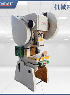 JB23-25T冲床高速冲床全自动液压不锈钢冲孔机机械冲床安徽厂家