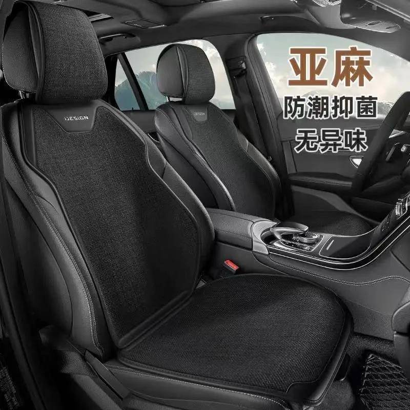 新款汽车坐垫四季通用亚麻透气半包五座汽车座垫棉麻马鞍垫座椅垫