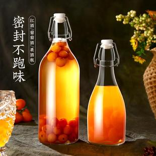 酒瓶空瓶白酒存酒专用装酒泡酒玻璃瓶高档密封瓶米酒罐容器酒瓶子