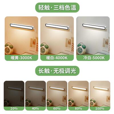 台灯护眼学习专用宿舍灯磁吸大学生酷毙灯充电超长续航床头灯