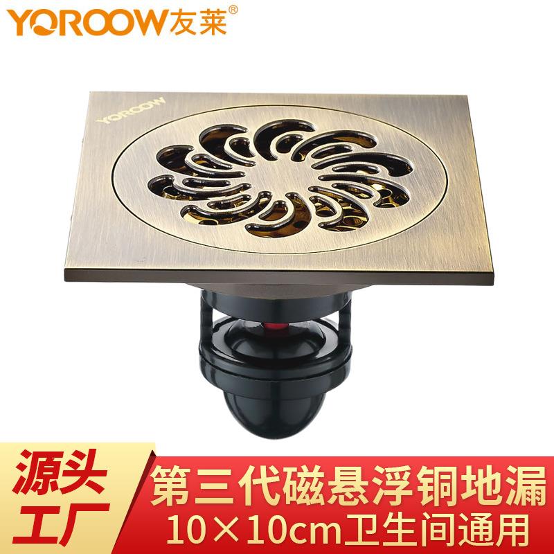 友莱铜加厚卫生间厨房浴室用地漏防虫防臭芯铜阳台铜色地漏