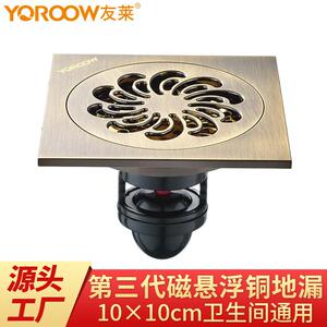 友莱铜加厚卫生间厨房浴室用地漏防虫防臭芯铜阳台铜色地漏