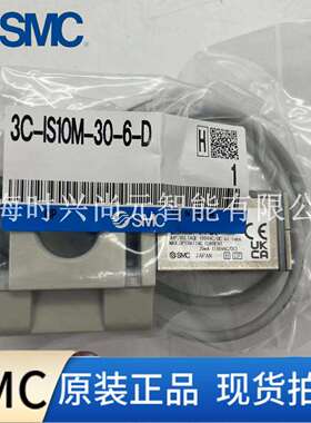 SMC压力开关3C-IS10-01S/3C-IS10M-20-A/IS10-01S-L/IS10M-30/-A
