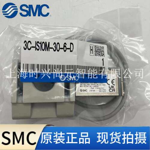 SMC压力开关3C-IS10-01S/3C-IS10M-20-A/IS10-01S-L/IS10M-30/-A