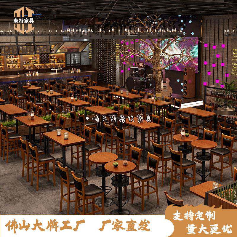 工业风酒吧吧椅商用清吧餐吧音乐餐厅吧脚凳实木餐桌椅子一套