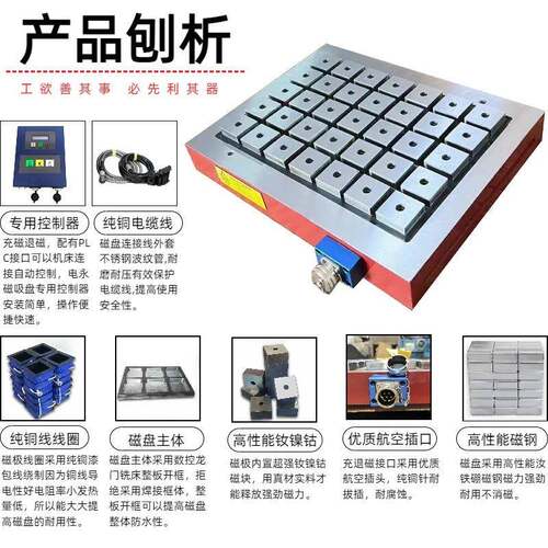 厂模家直供数控CC机械设N精密具加工专用强力电控DYC230*2永磁备