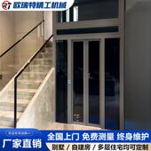 碍家用电梯别墅室内外二三四复式 阁易楼电梯简无障小房369型自建