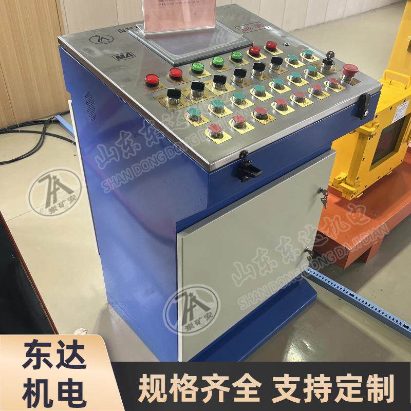 TH12矿用本安型操作台 落地式结构操作上按钮发出指示信号