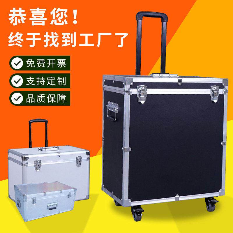 铝合金航空箱定做收纳箱密码箱化妆箱拉杆工具箱定制仪器设备箱