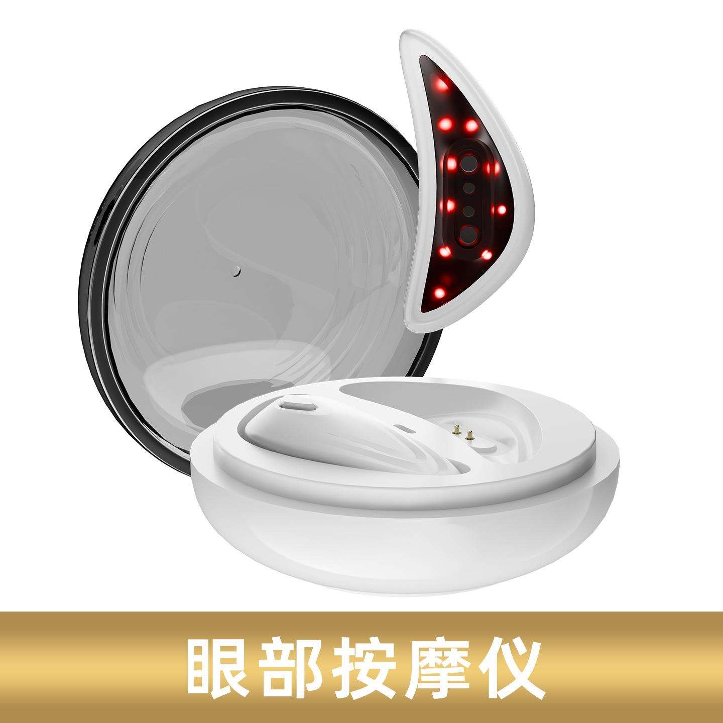 新款家用EMS迷你美眼仪红光嫩肤微电流眼部按摩提拉紧致嫩肤