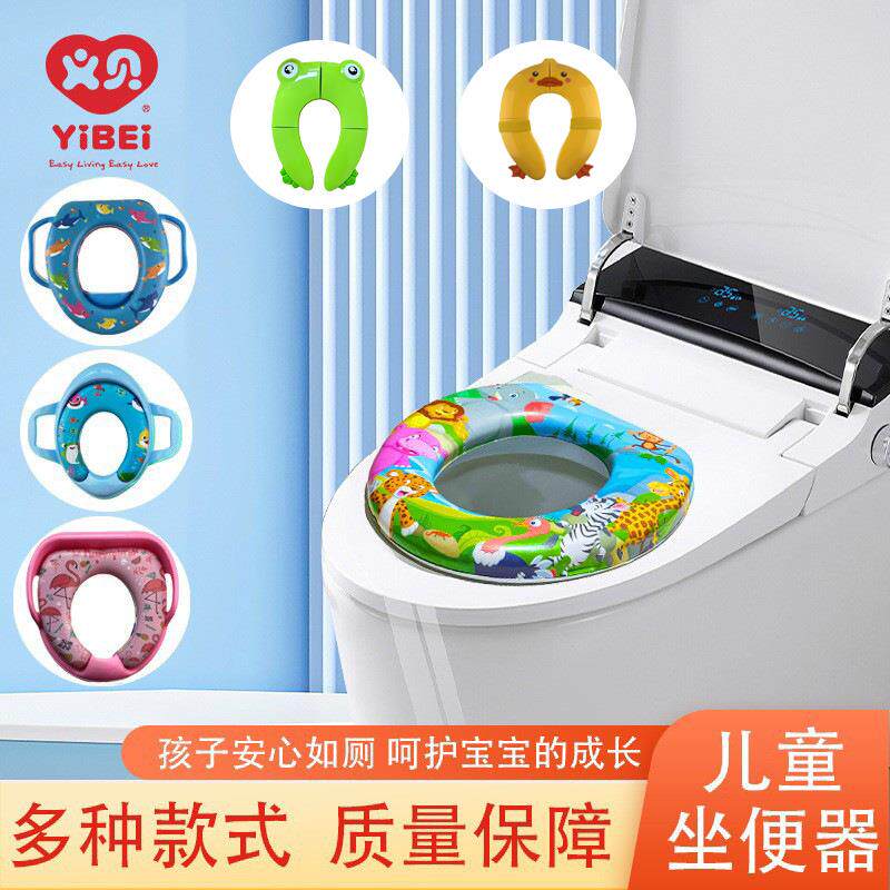 儿童马桶环保材料宝宝款式多免安装婴儿坐便圈儿童坐便器图案