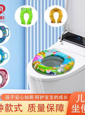 儿童马桶环保材料宝宝款式多免安装婴儿坐便圈儿童坐便器图案