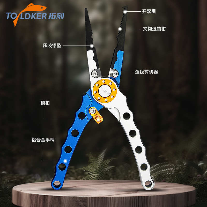 新款多功能铝合金路亚钳钓鱼钳控鱼器垂钓长款钓鱼工具户外