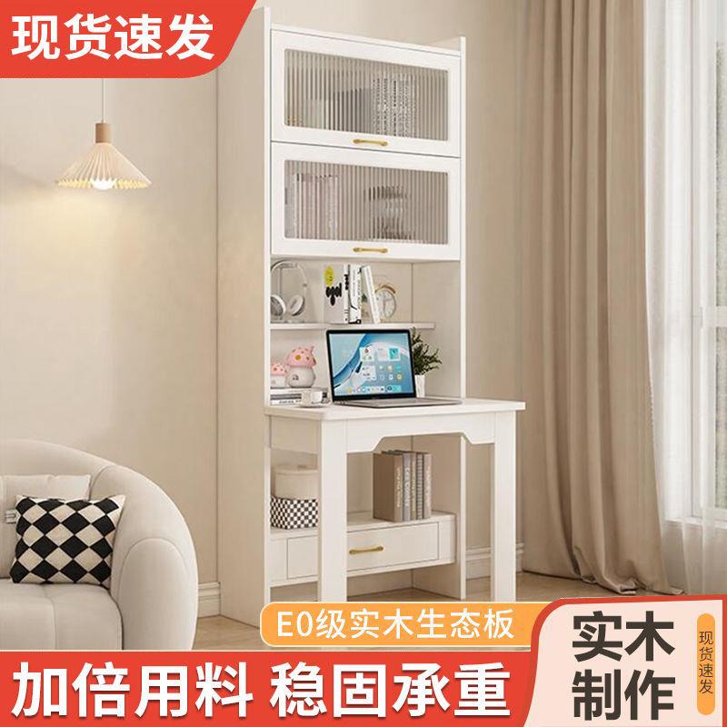 折叠实木电脑桌风奶油组合连体书桌柜书桌书架一体家用学习桌卧室