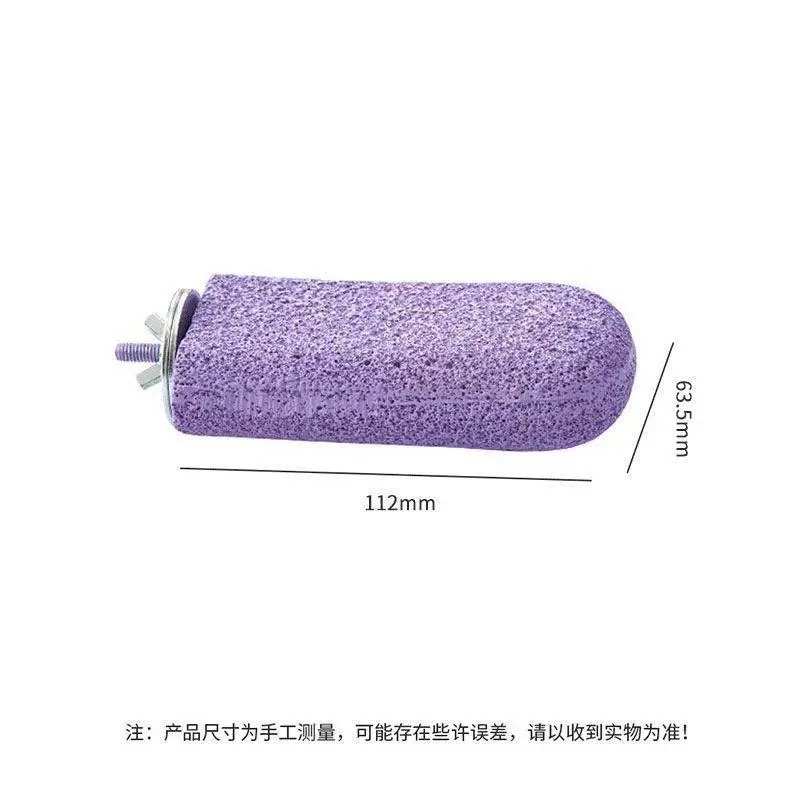 鹦鹉磨爪站棍站棒虎皮牡丹玄凤磨嘴站台玩具鸟笼配件用品用具磨砂