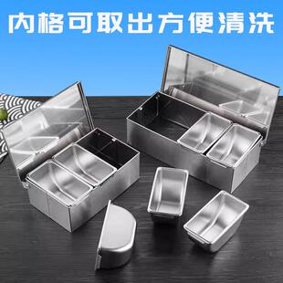 不锈钢调料盒翻盖调盒家lo-5121厨房佐用料收纳冰粉味配料盒店配