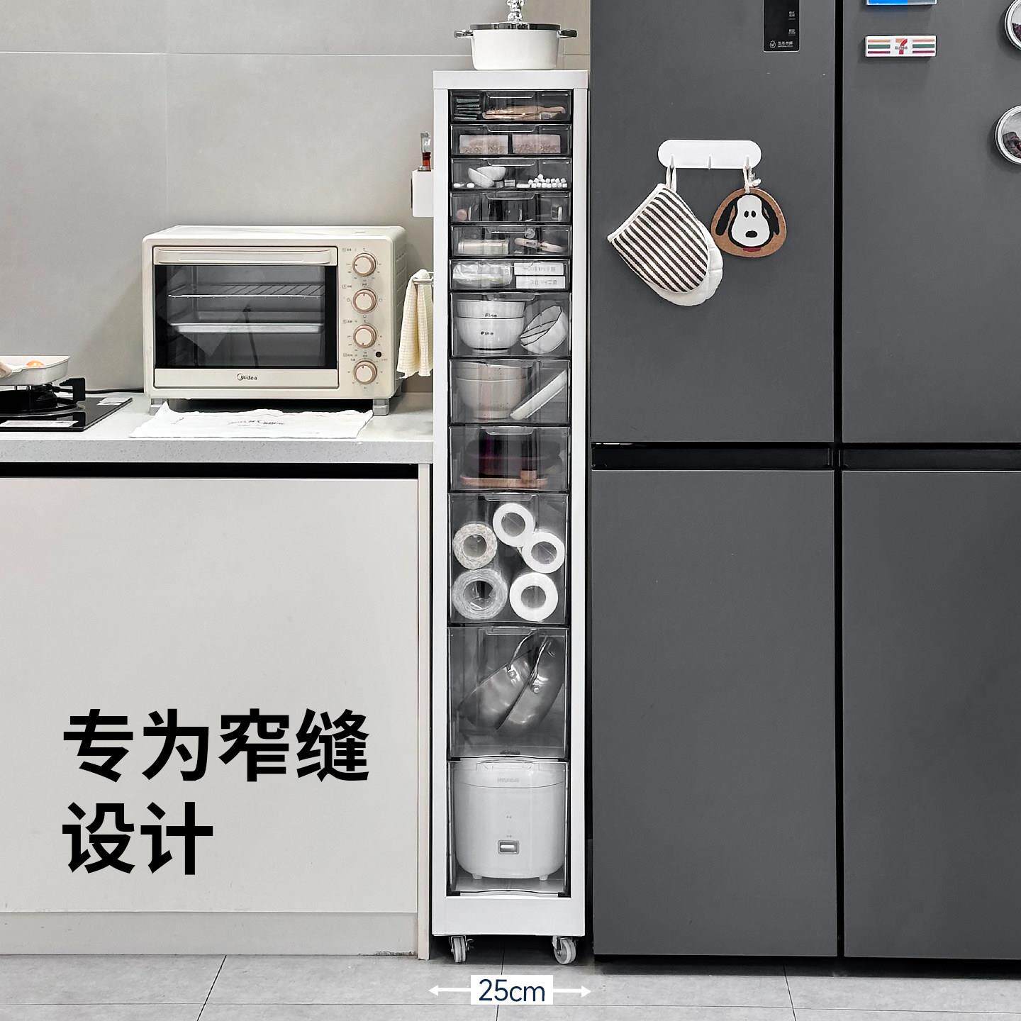 夹缝收纳窄柜厨房多功能抽屉式收纳柜置物架可移动带轮落地铁皮柜
