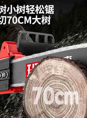 电锯伐木锯电家27479用小型动手持电链锯切锯手提割锯链条电锯插