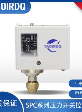 SPC系列压力开关机械式空气压力开关控制器2 3 6 10 16 20 30公斤