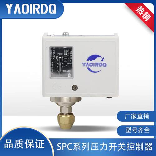 SPC-103压力开关锅炉冷干机可调机械式压力开关3bar压力控制器