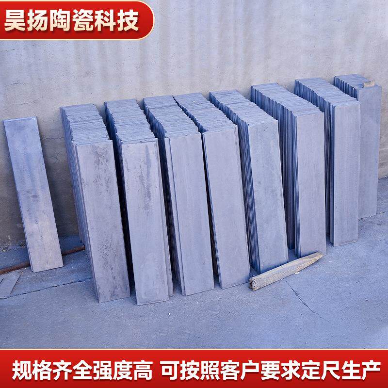 反应烧结碳化硅棍棒、板、保护管 重结晶保护管碳化硅sic隔热棚板
