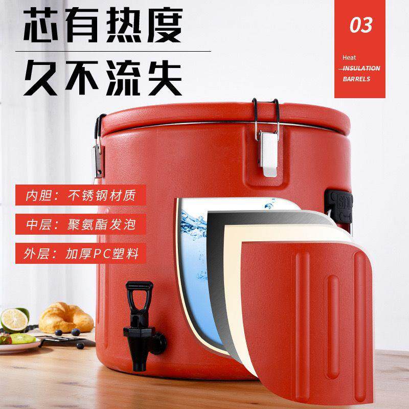 不锈钢保温桶商用超长米饭保温汤桶茶水桶豆浆桶奶茶桶大容量摆摊