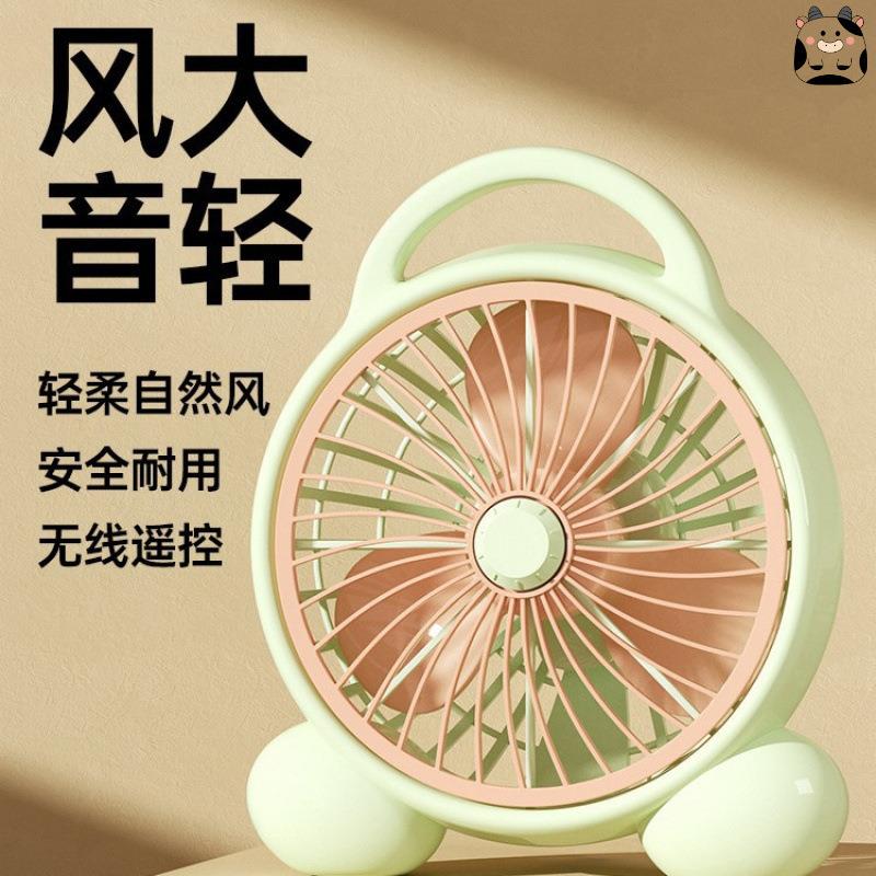 电风扇家用台式转页扇轻音办公室台扇鸿运扇床上小风扇学生宿舍无