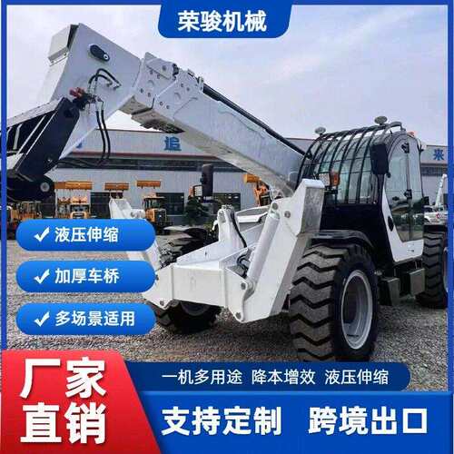 伸缩臂叉装车农场物料搬运多功能叉装一体机四驱伸缩臂叉车
