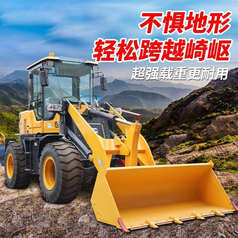 四驱全自动装载机推土机清粪农用工程小型铲车矮脚虎四驱强劲