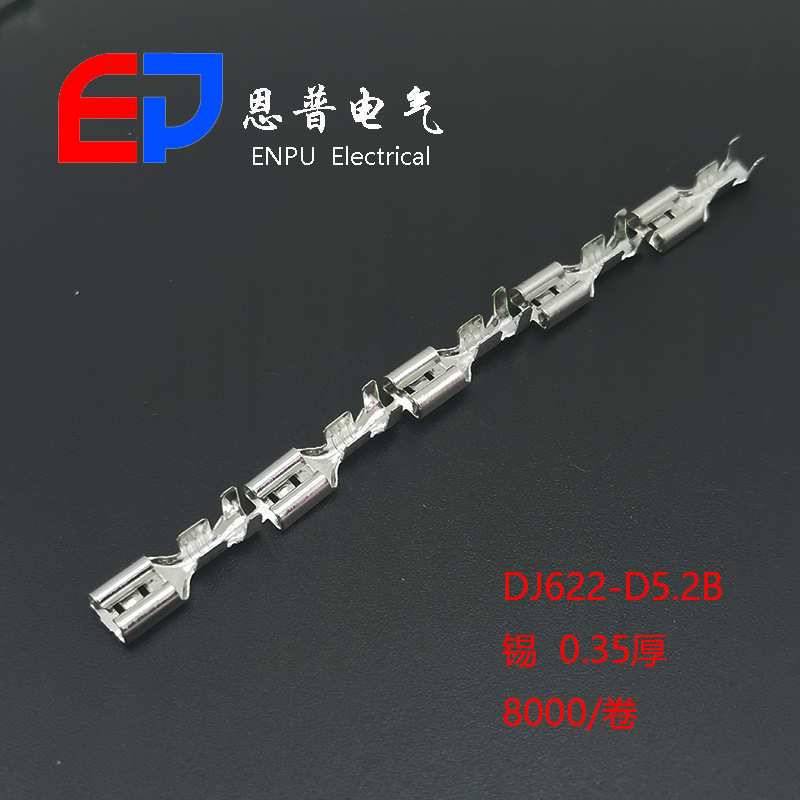 连接器 邮.批发接线式插拔货源电线-包3b端子d6快速接头dj622