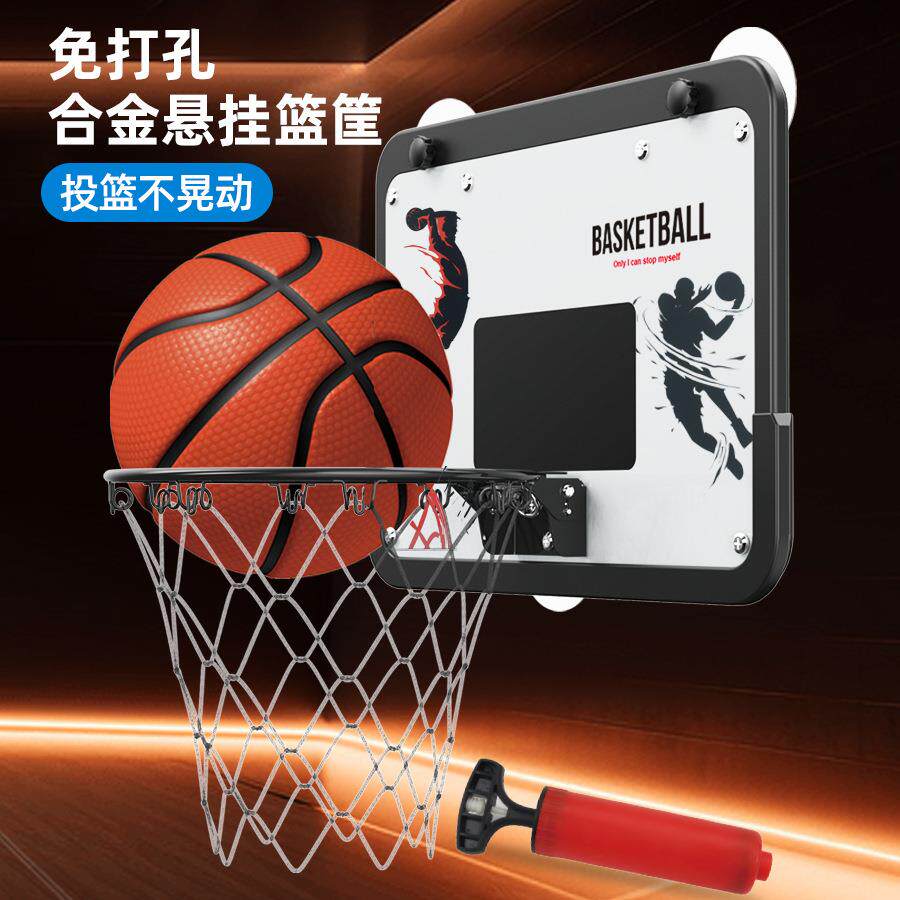 跨境合金壁挂篮球架悬挂免打孔可折叠篮筐室内外投篮儿童运动玩具