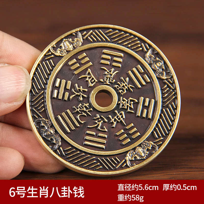 铜钱葫芦生肖铜铜挂件摆件铜钱实心挂件八卦铜钱天官赐福天干地支