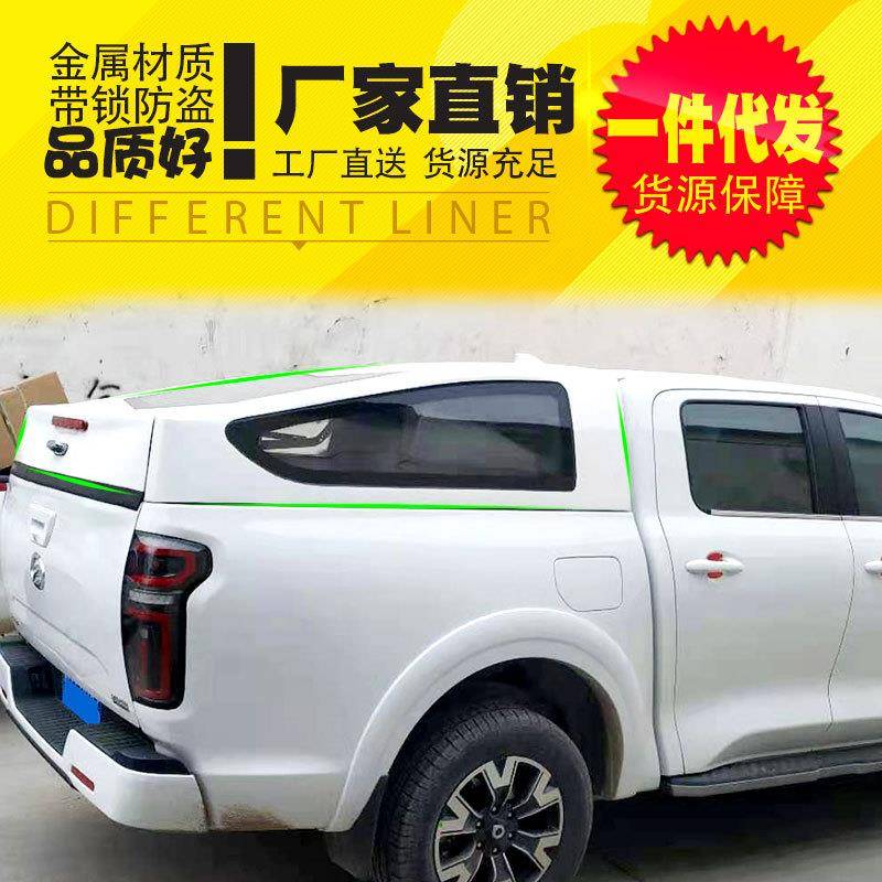 长城炮皮卡后备箱改装后箱盖平顶斜式高盖雨蓬防雨棚货箱后盖改装