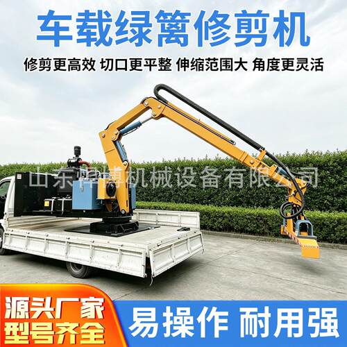 空树枝绿篱修剪机速路中分绿化带绿篱修剪机全自动绿篱修剪机