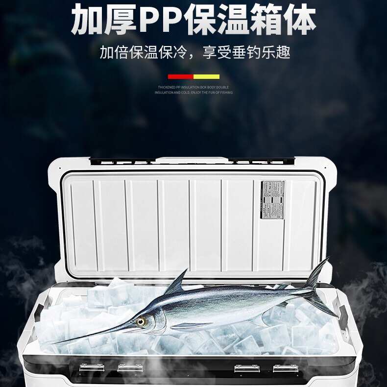 新款便携海钓箱批发户外露营外卖冷链摆摊保温箱多功能超轻钓箱