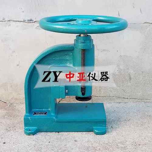 CP-25防水卷材冲片机塑料橡胶裁片机手动冲片机橡胶塑料冲片机