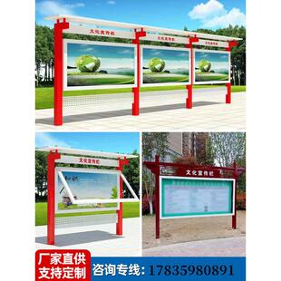 烤漆仿古铁艺橱窗式雕塑文化长廊液压式幼儿园核心价值观宣传栏