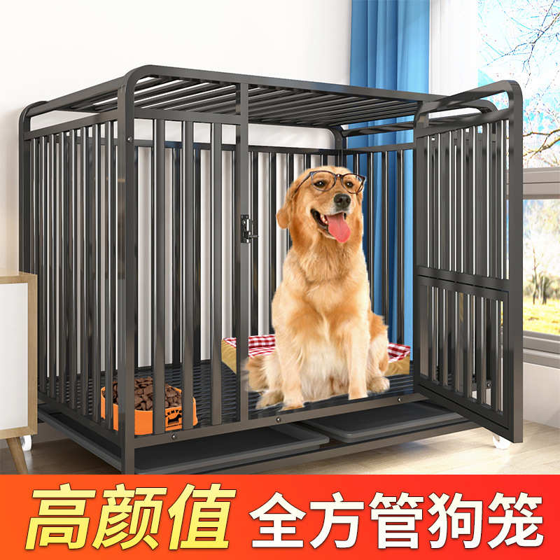 厂家狗笼方管狗笼子大型犬中型犬金毛拉布拉多带厕所分离宠物笼