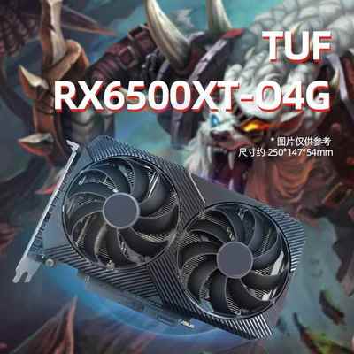 华硕雪豹盈通大地之神RX6500XT/RX6750GRE/7700XT全新独立显卡