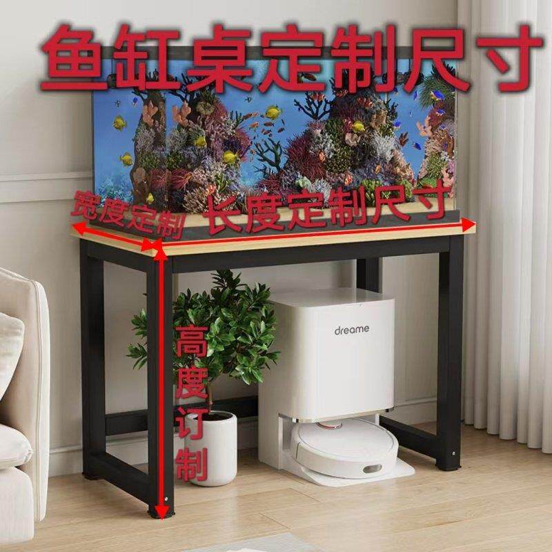 定制承重型鱼缸桌铁艺鱼缸底柜50/60/80扫地机器人置物用架子定做