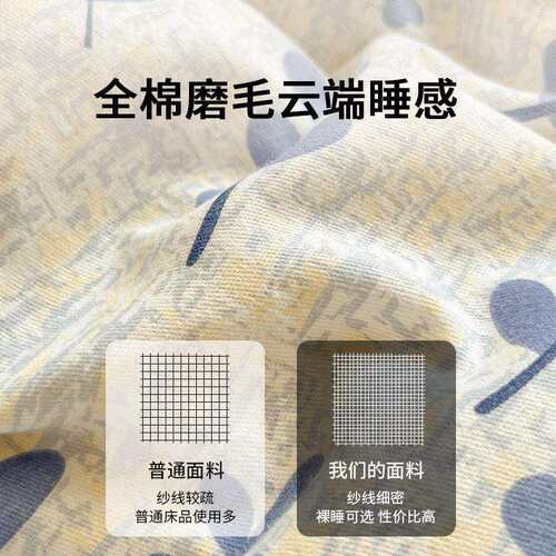 加厚磨毛被套件秋冬季学生宿舍150x200x230被罩家用双人被