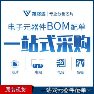提供BOM配单 NRF24LE1 全新现货 贴片 无线收发芯片 F16Q32 QFN32