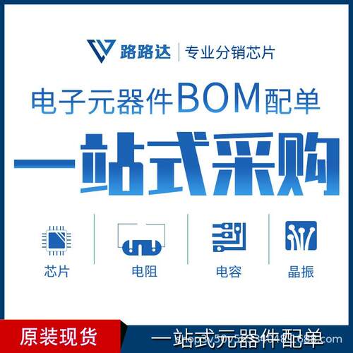 STM32F091VBT6LQFP100微控制处理器单片机MCU提供BOM配单集成电路