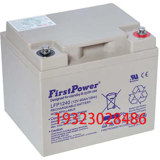 FirstPower蓄电池FP12180 12V18AH铅酸免维护 机房UPS储能备用