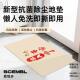 胜恒步地垫入户门垫进门口一次性鞋 底沾灰粘尘垫耐脏防滑可撕脚垫