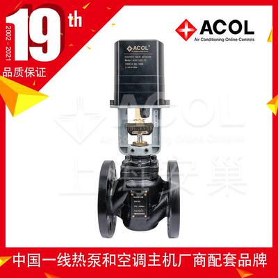 厂家货源铸铁法兰执行器+阀体浮点/开关型电动调节阀