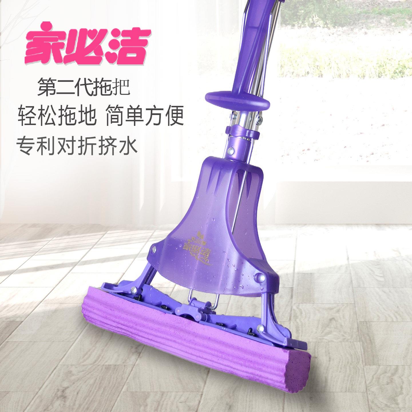 家必洁二代PVA胶棉拖把家用拖布对折海绵吸水地拖墩布头挤水拖把