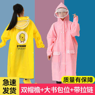 防暴雨上学雨披 儿童雨衣男女童幼儿园小学生带书包位中大童长款